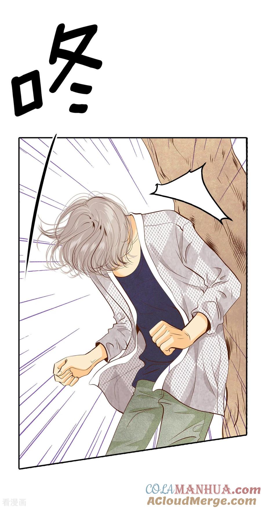 第161话你们都一样（2）-宫-爱奇艺漫画（第21张）