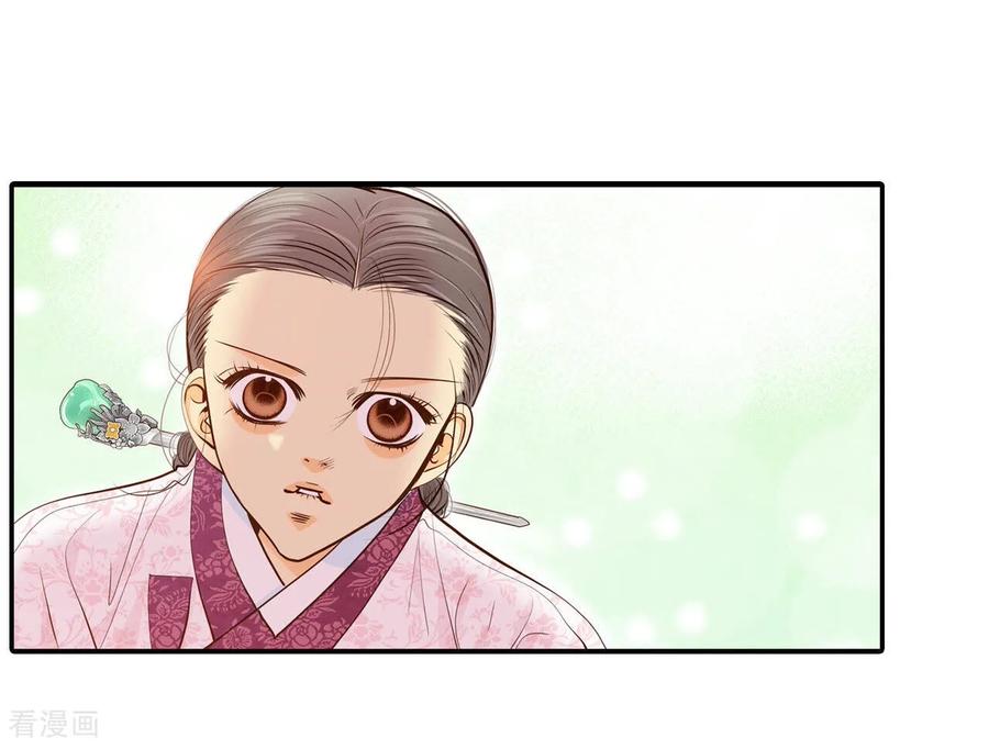 第161话你们都一样（2）-宫-爱奇艺漫画（第2张）
