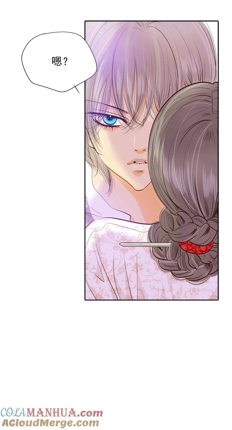 第161话你们都一样（2）-宫-爱奇艺漫画（第11张）