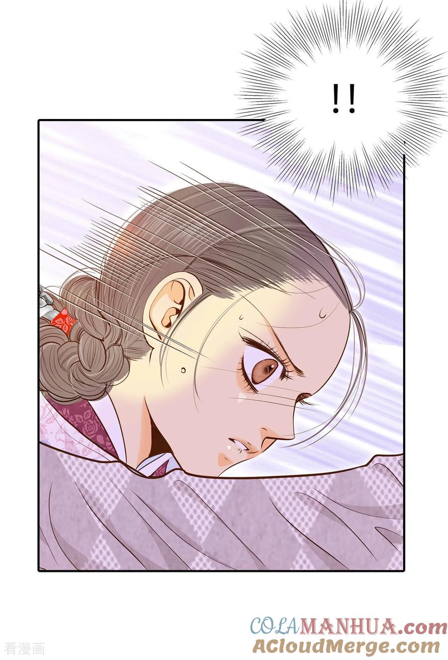 第161话你们都一样（2）-宫-爱奇艺漫画（第7张）