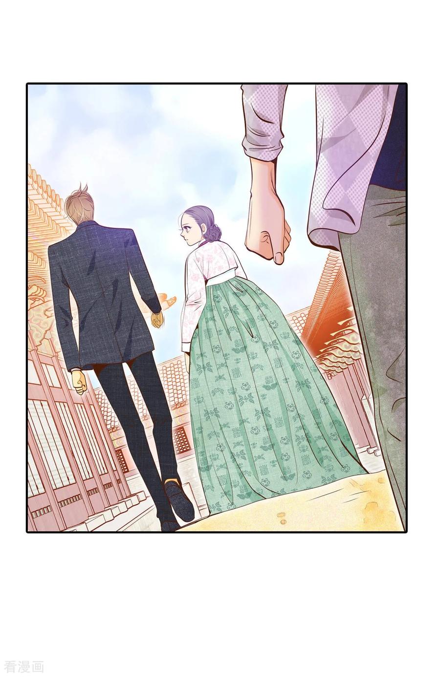 第162话你们都一样（3）-宫-爱奇艺漫画（第8张）