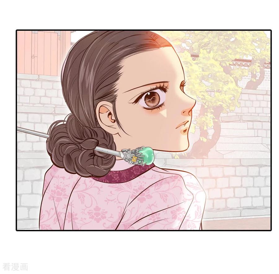 第162话你们都一样（3）-宫-爱奇艺漫画（第18张）