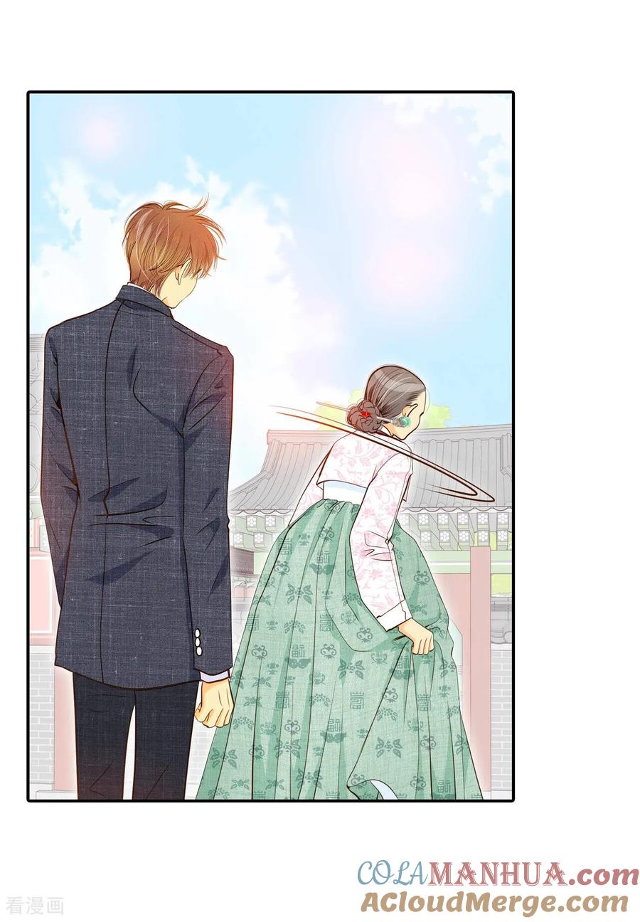 第162话你们都一样（3）-宫-爱奇艺漫画（第27张）