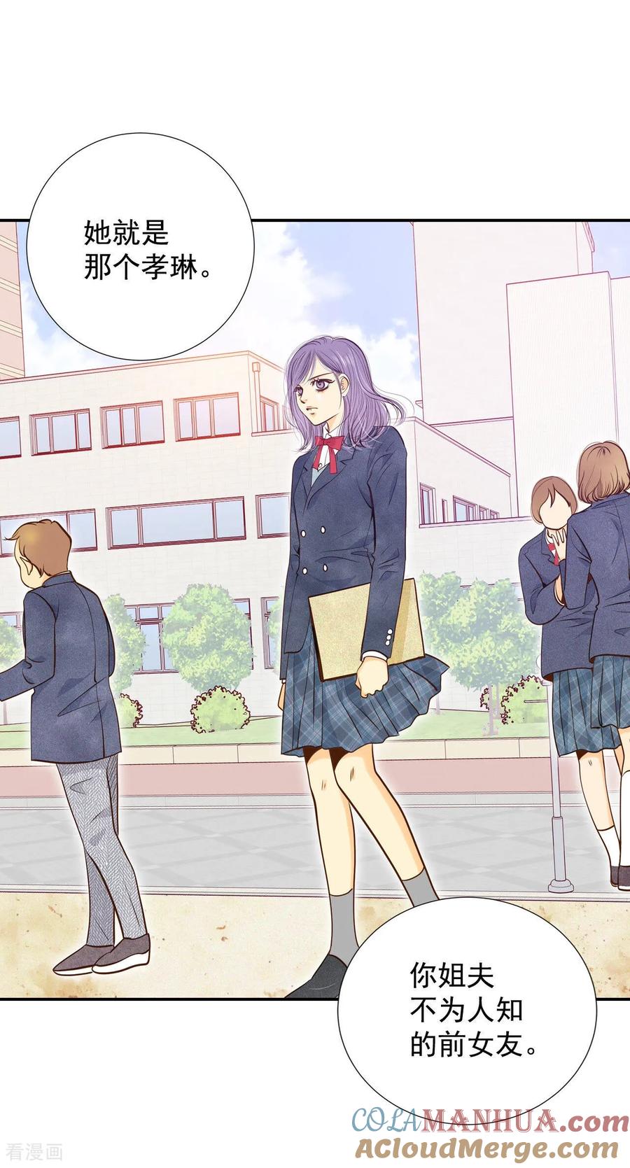第163话好奇怪（1）-宫-爱奇艺漫画（第3张）