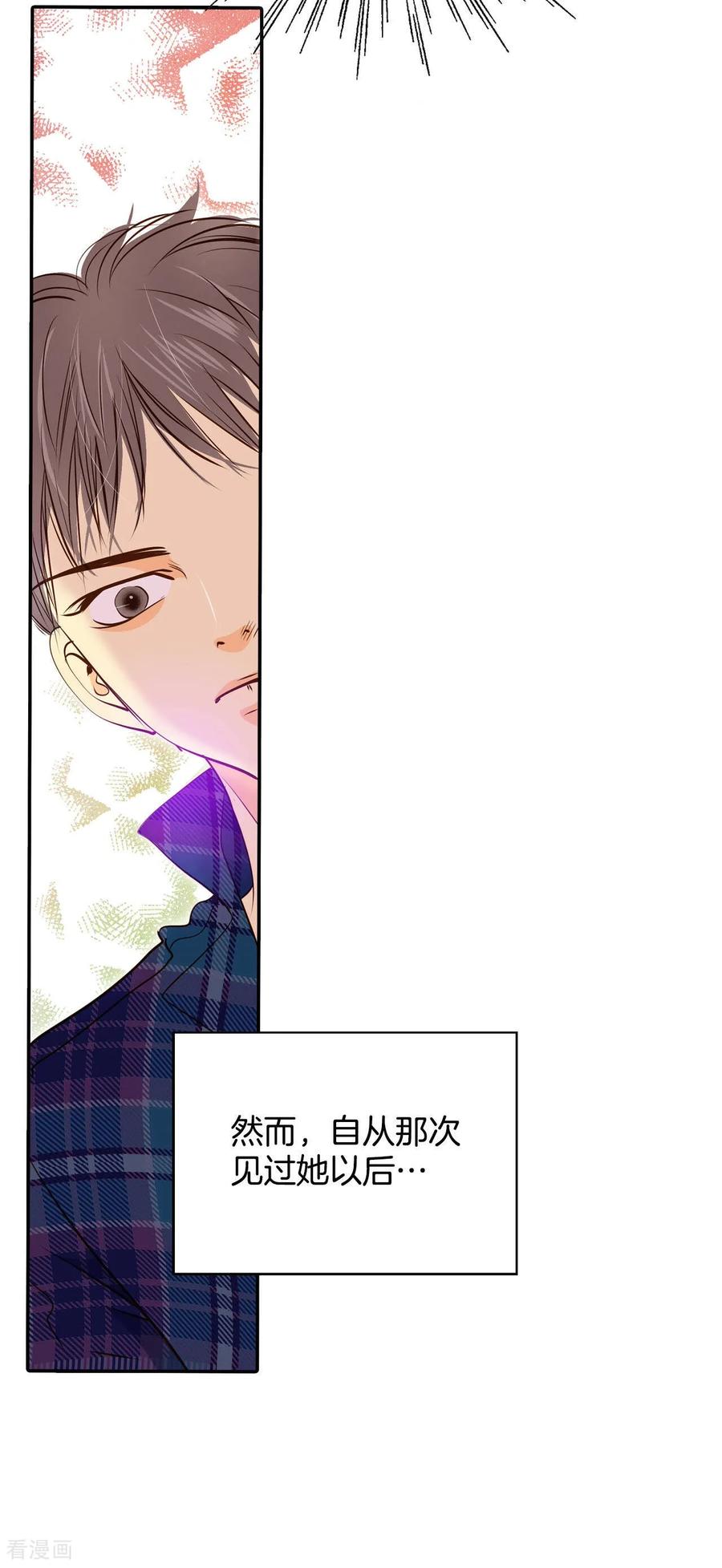 第163话好奇怪（1）-宫-爱奇艺漫画（第18张）