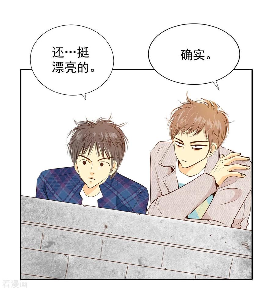 第163话好奇怪（1）-宫-爱奇艺漫画（第4张）