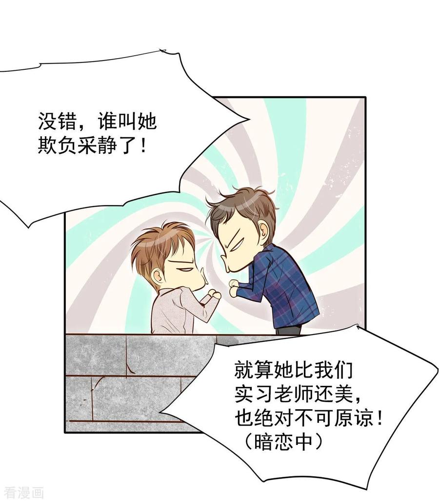 第163话好奇怪（1）-宫-爱奇艺漫画（第6张）