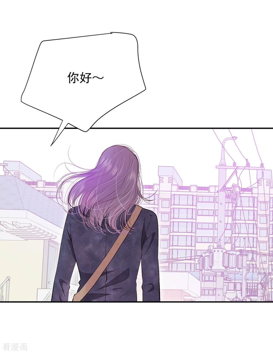 第163话好奇怪（1）-宫-爱奇艺漫画（第16张）