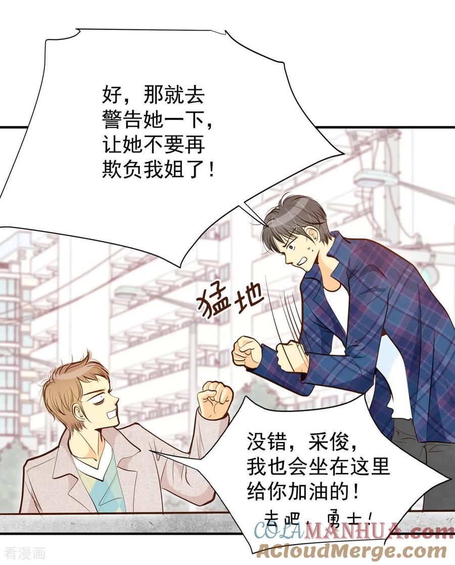第163话好奇怪（1）-宫-爱奇艺漫画（第7张）