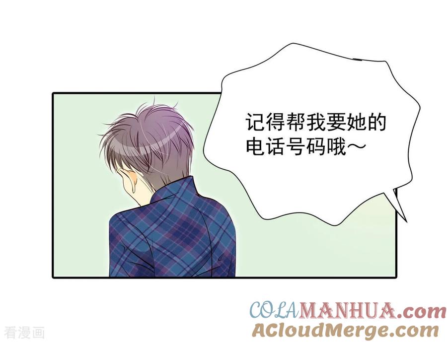 第163话好奇怪（1）-宫-爱奇艺漫画（第13张）