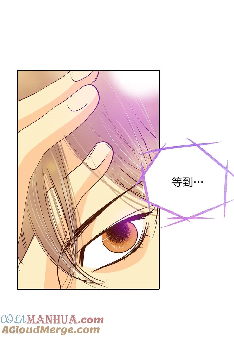 第164话好奇怪（2）-宫-爱奇艺漫画（第3张）