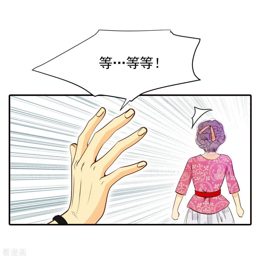 第164话好奇怪（2）-宫-爱奇艺漫画（第24张）