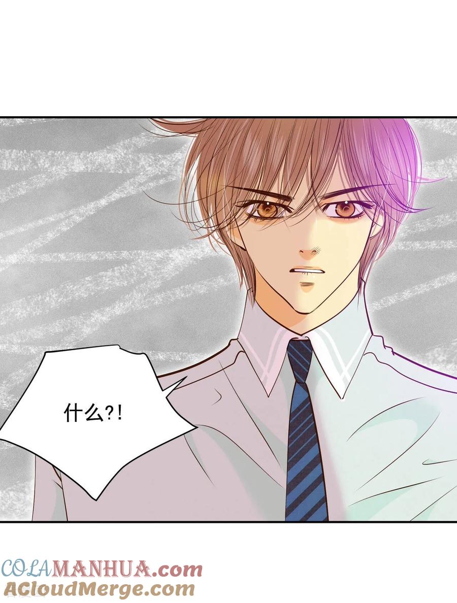第164话好奇怪（2）-宫-爱奇艺漫画（第15张）