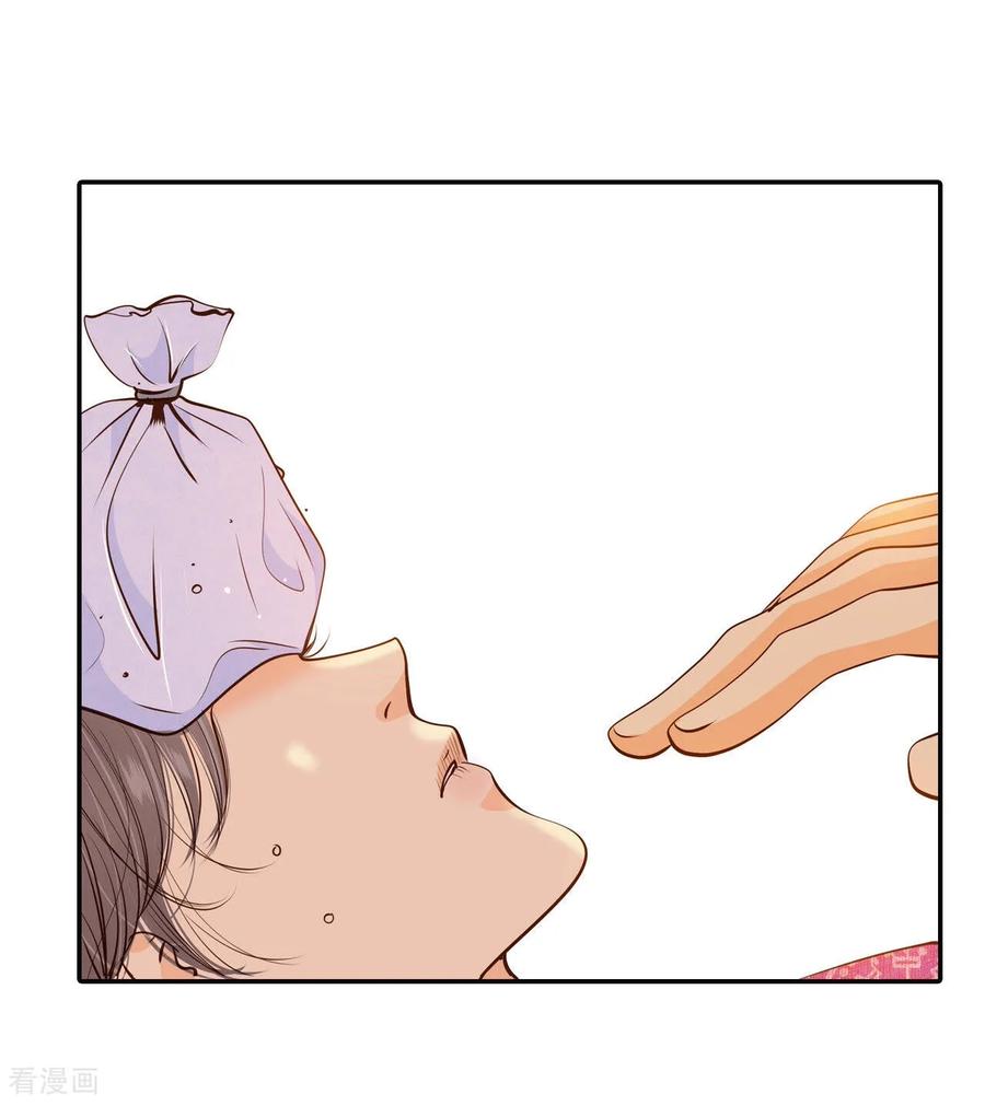 第165话好奇怪（3）-宫-爱奇艺漫画（第8张）
