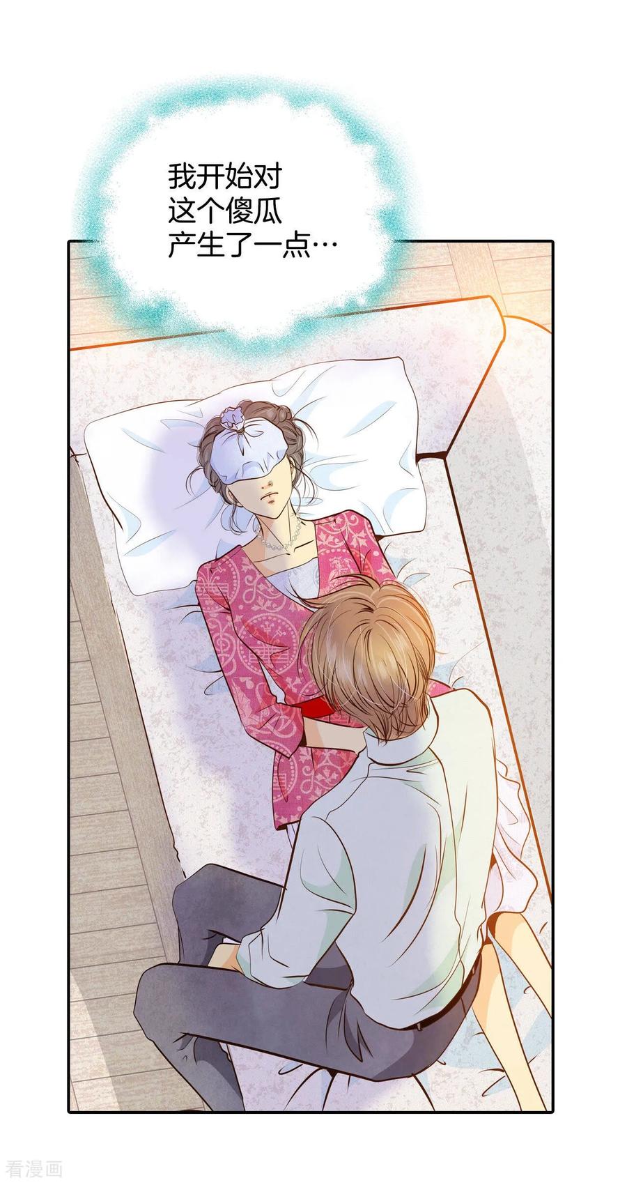 第165话好奇怪（3）-宫-爱奇艺漫画（第4张）