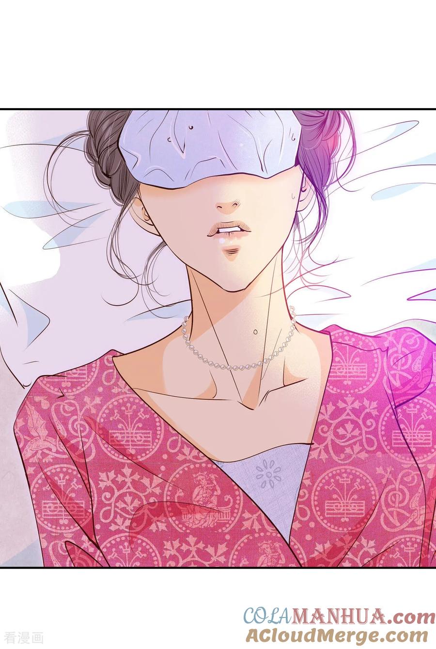 第165话好奇怪（3）-宫-爱奇艺漫画（第3张）