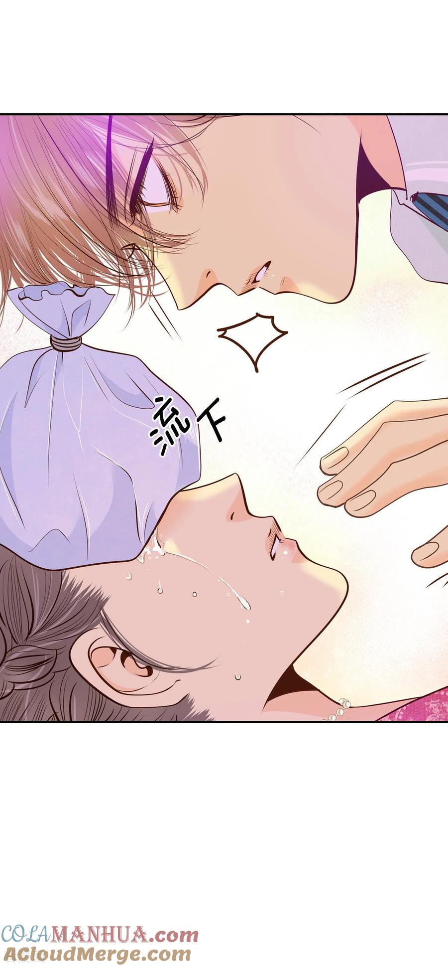 第165话好奇怪（3）-宫-爱奇艺漫画（第11张）