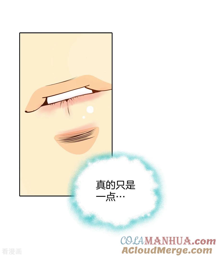 第165话好奇怪（3）-宫-爱奇艺漫画（第5张）