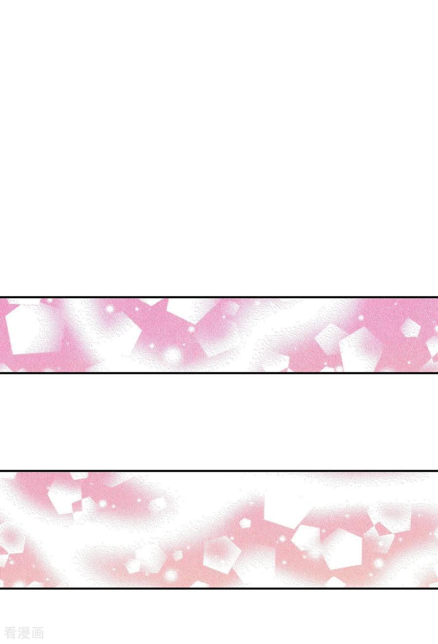 第165话好奇怪（3）-宫-爱奇艺漫画（第16张）