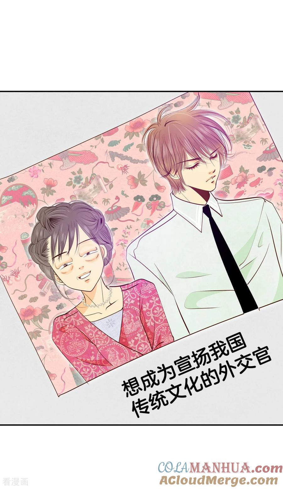第166话我喜欢你（1）-宫-爱奇艺漫画（第3张）