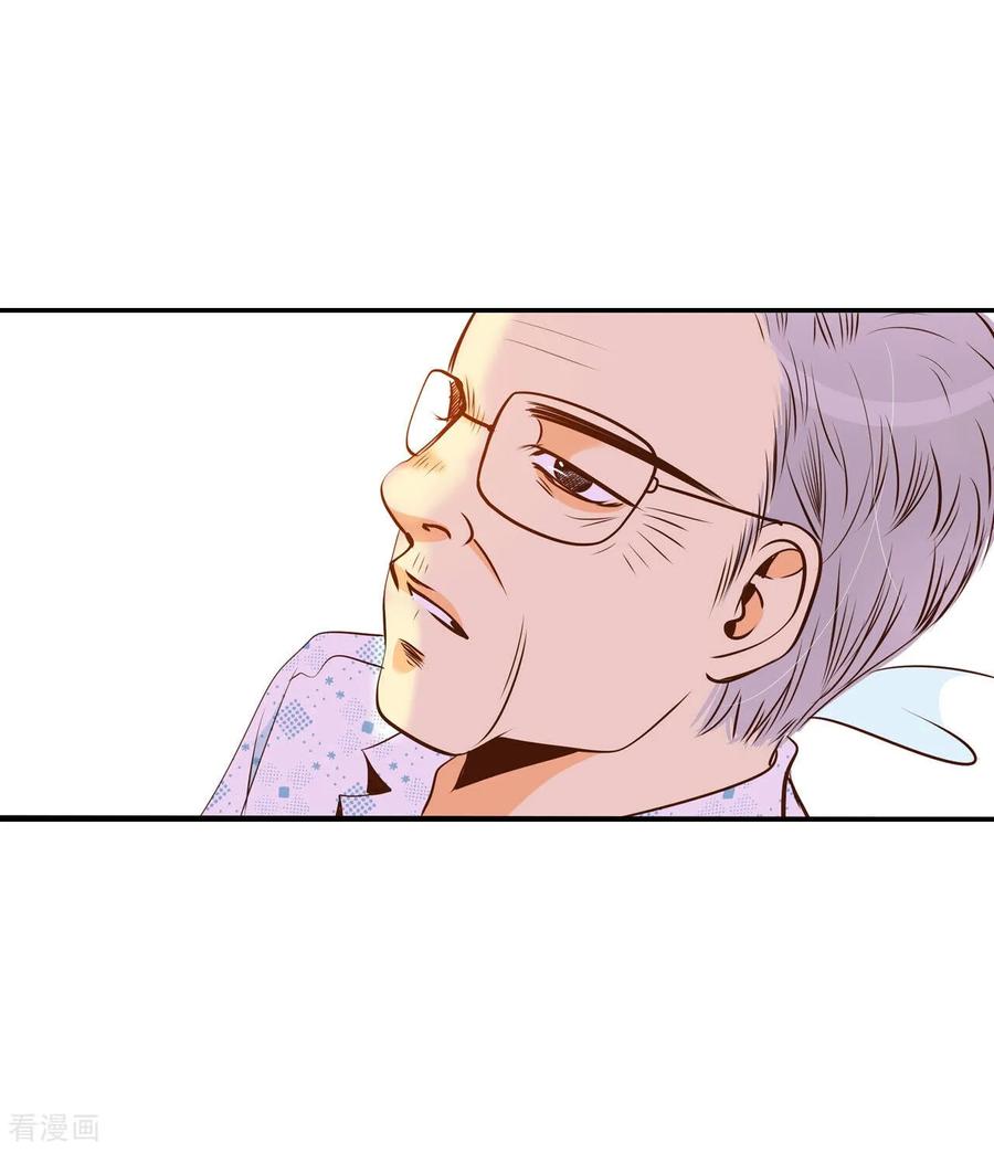 第166话我喜欢你（1）-宫-爱奇艺漫画（第12张）