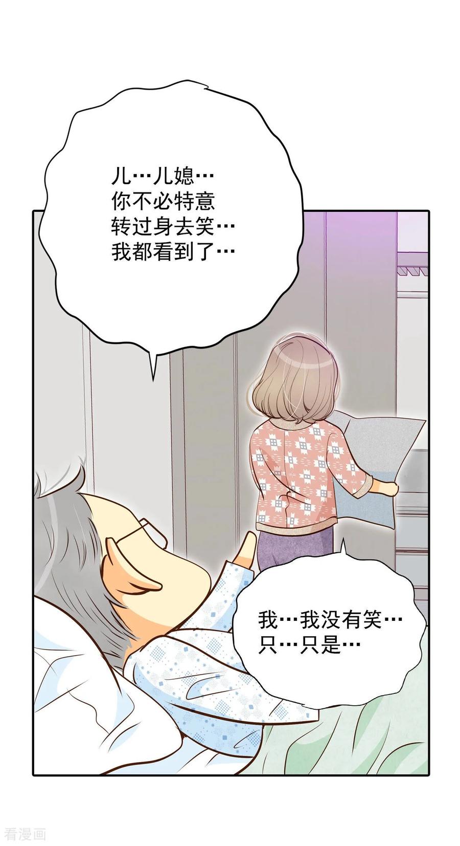 第166话我喜欢你（1）-宫-爱奇艺漫画（第4张）