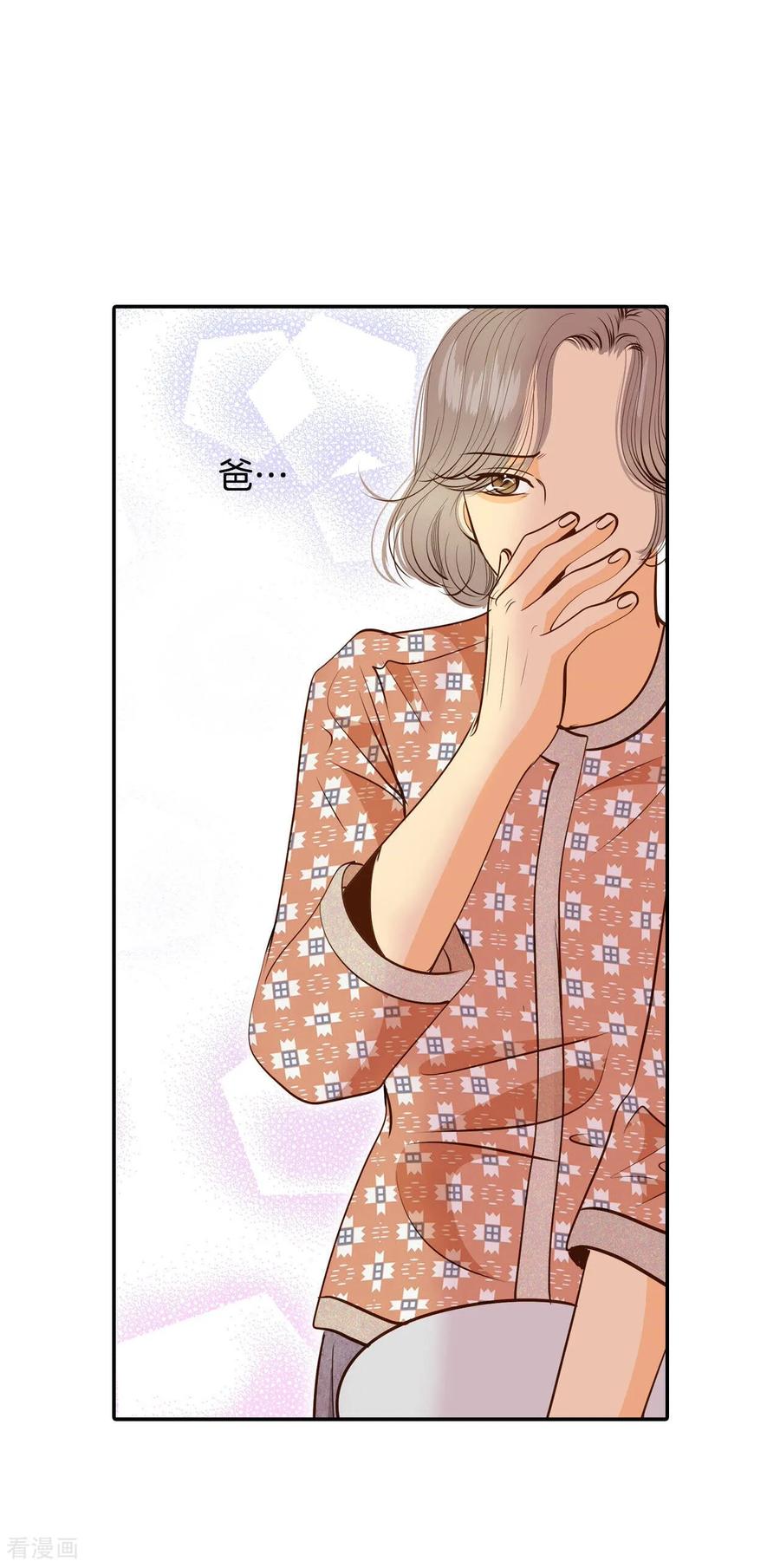 第166话我喜欢你（1）-宫-爱奇艺漫画（第18张）