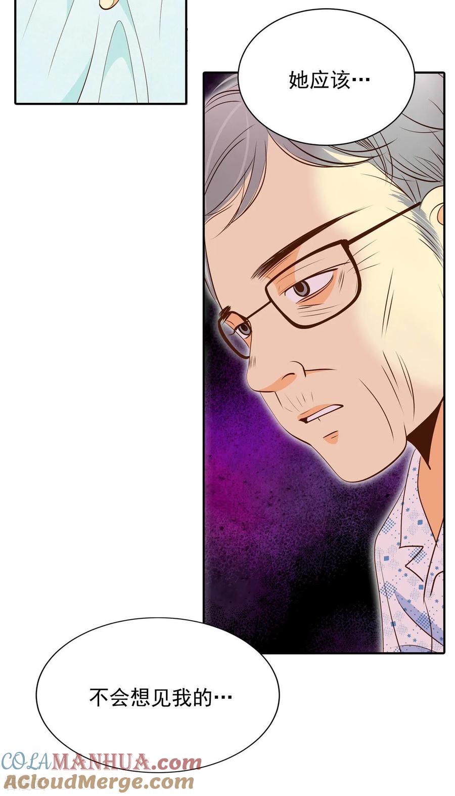 第166话我喜欢你（1）-宫-爱奇艺漫画（第15张）