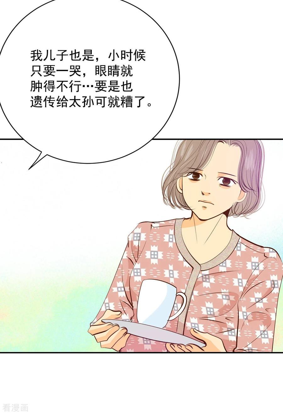 第166话我喜欢你（1）-宫-爱奇艺漫画（第6张）
