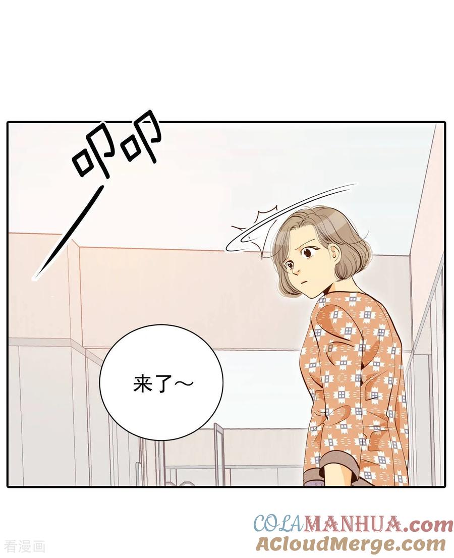 第166话我喜欢你（1）-宫-爱奇艺漫画（第19张）