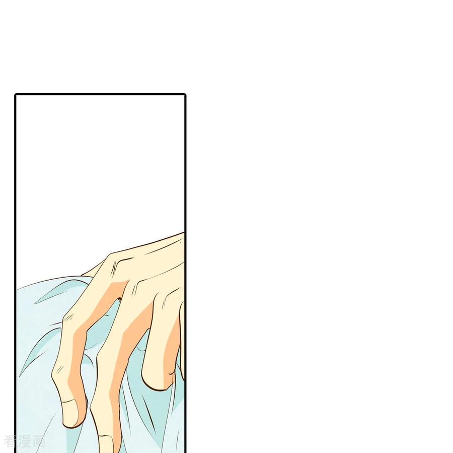 第166话我喜欢你（1）-宫-爱奇艺漫画（第14张）