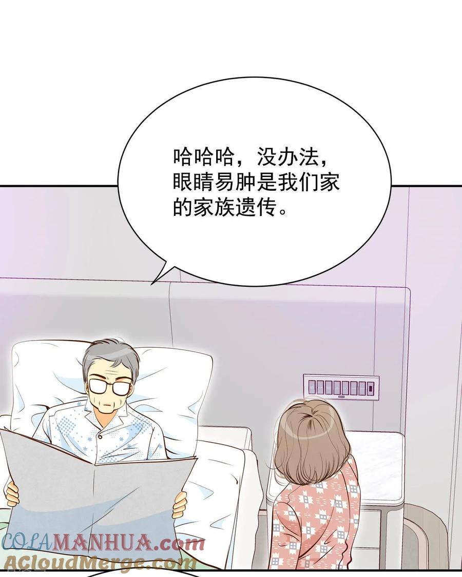 第166话我喜欢你（1）-宫-爱奇艺漫画（第5张）