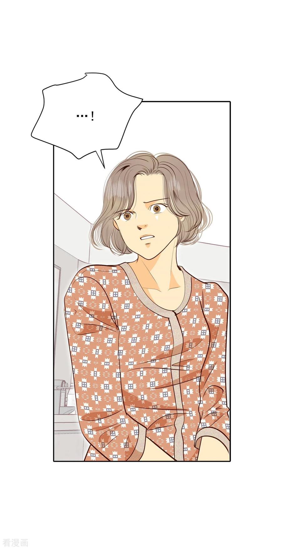 第166话我喜欢你（1）-宫-爱奇艺漫画（第16张）
