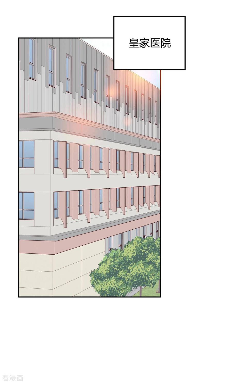 第166话我喜欢你（1）-宫-爱奇艺漫画（第2张）