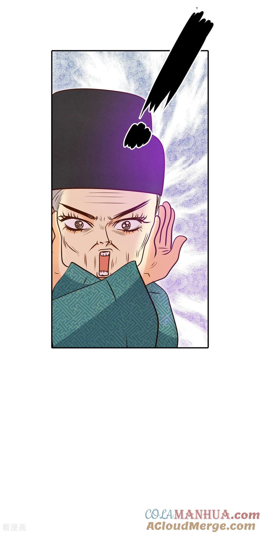 第167话我喜欢你（2）-宫-爱奇艺漫画（第11张）