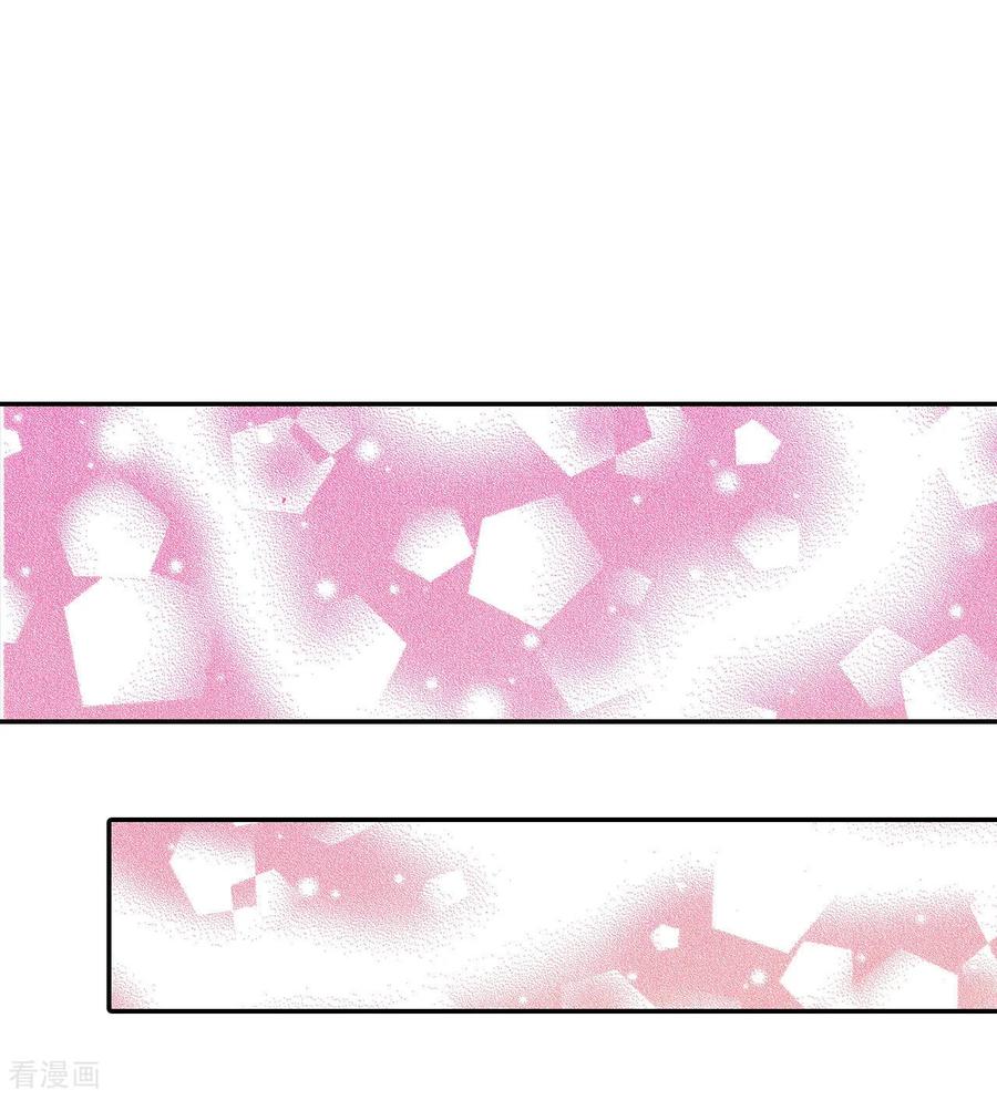 第167话我喜欢你（2）-宫-爱奇艺漫画（第12张）