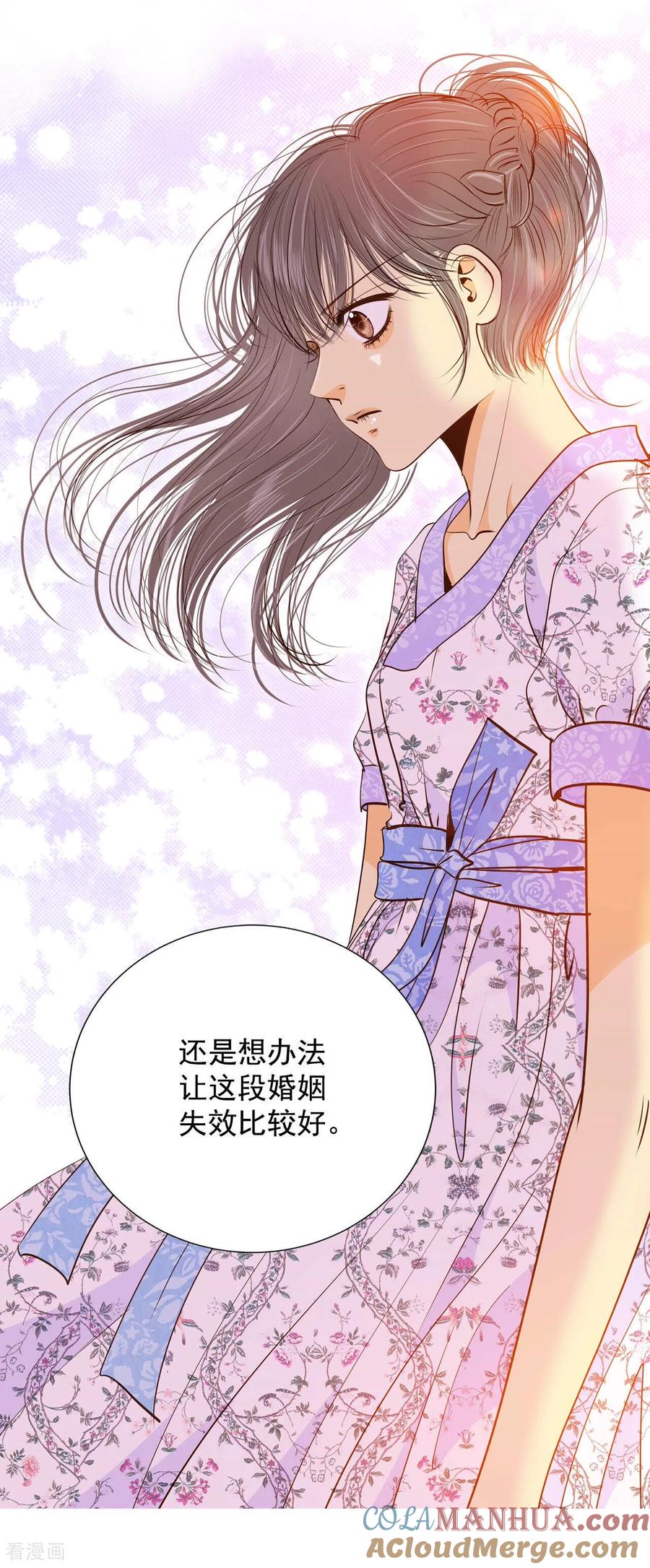 第168话我喜欢你（3）-宫-爱奇艺漫画（第3张）