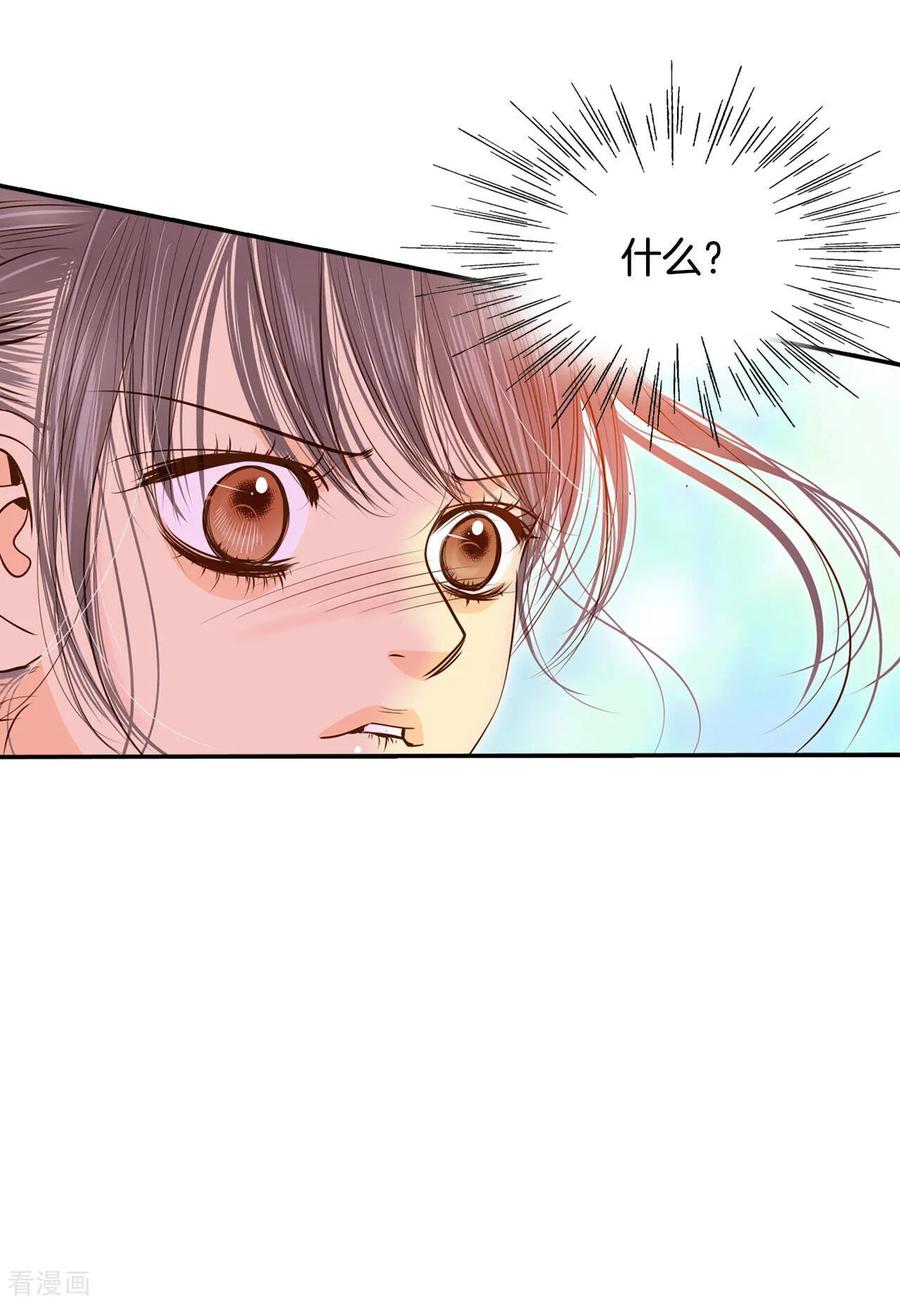 第168话我喜欢你（3）-宫-爱奇艺漫画（第14张）