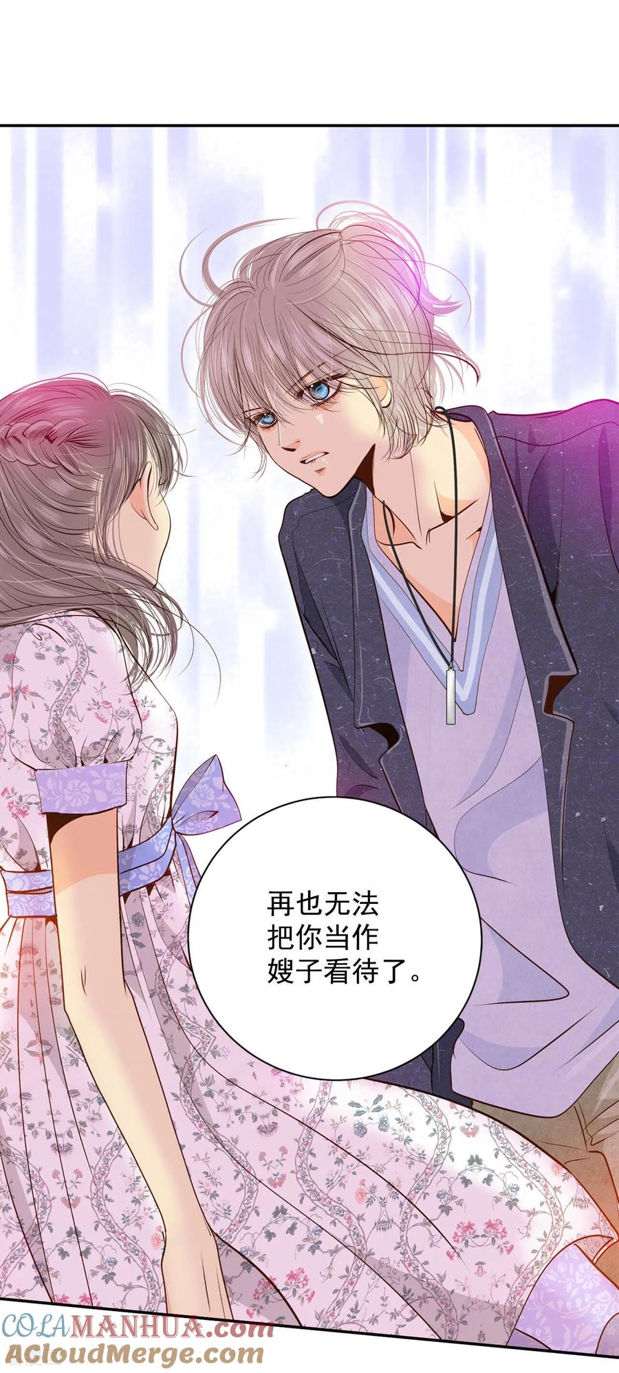 第168话我喜欢你（3）-宫-爱奇艺漫画（第11张）