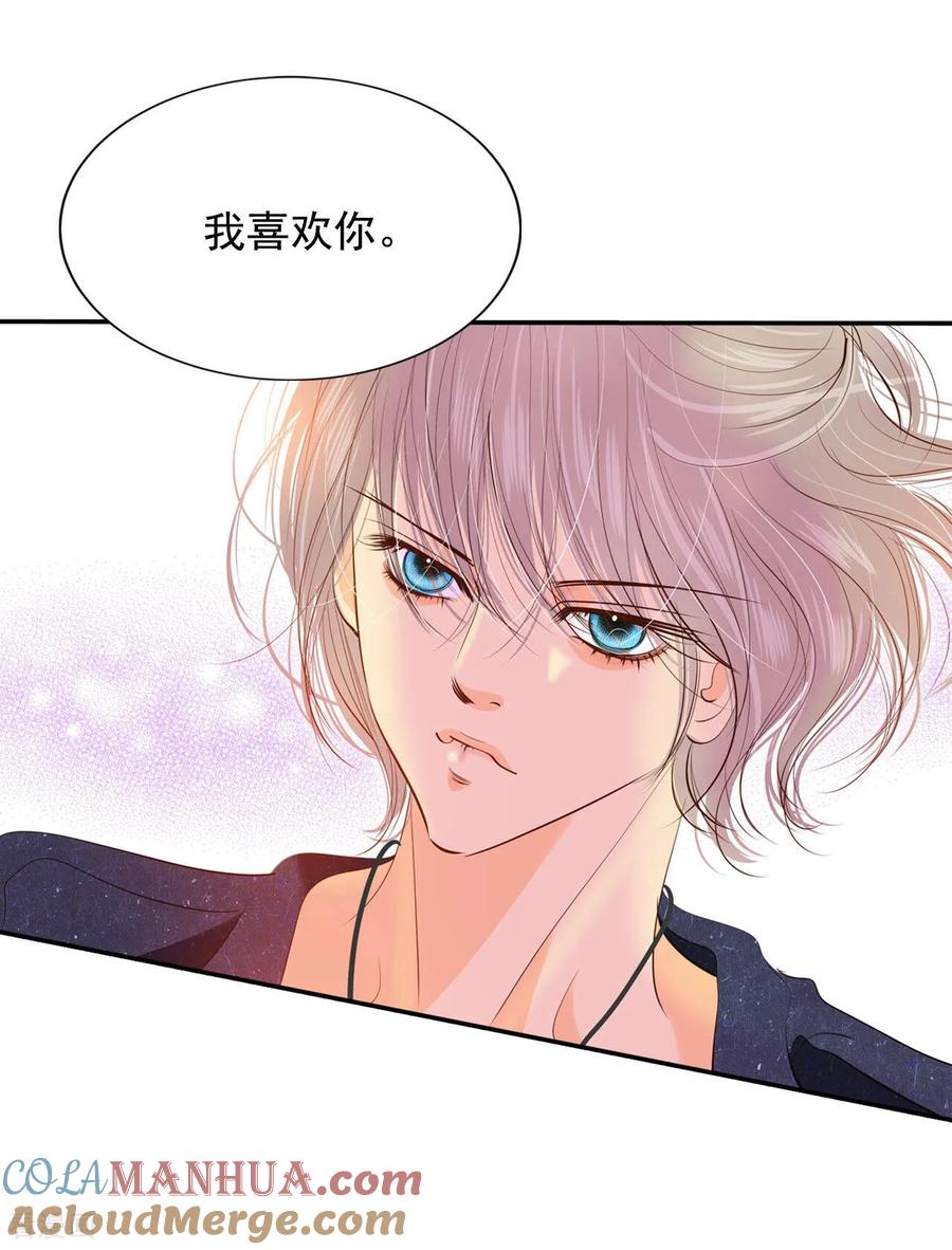 第168话我喜欢你（3）-宫-爱奇艺漫画（第13张）