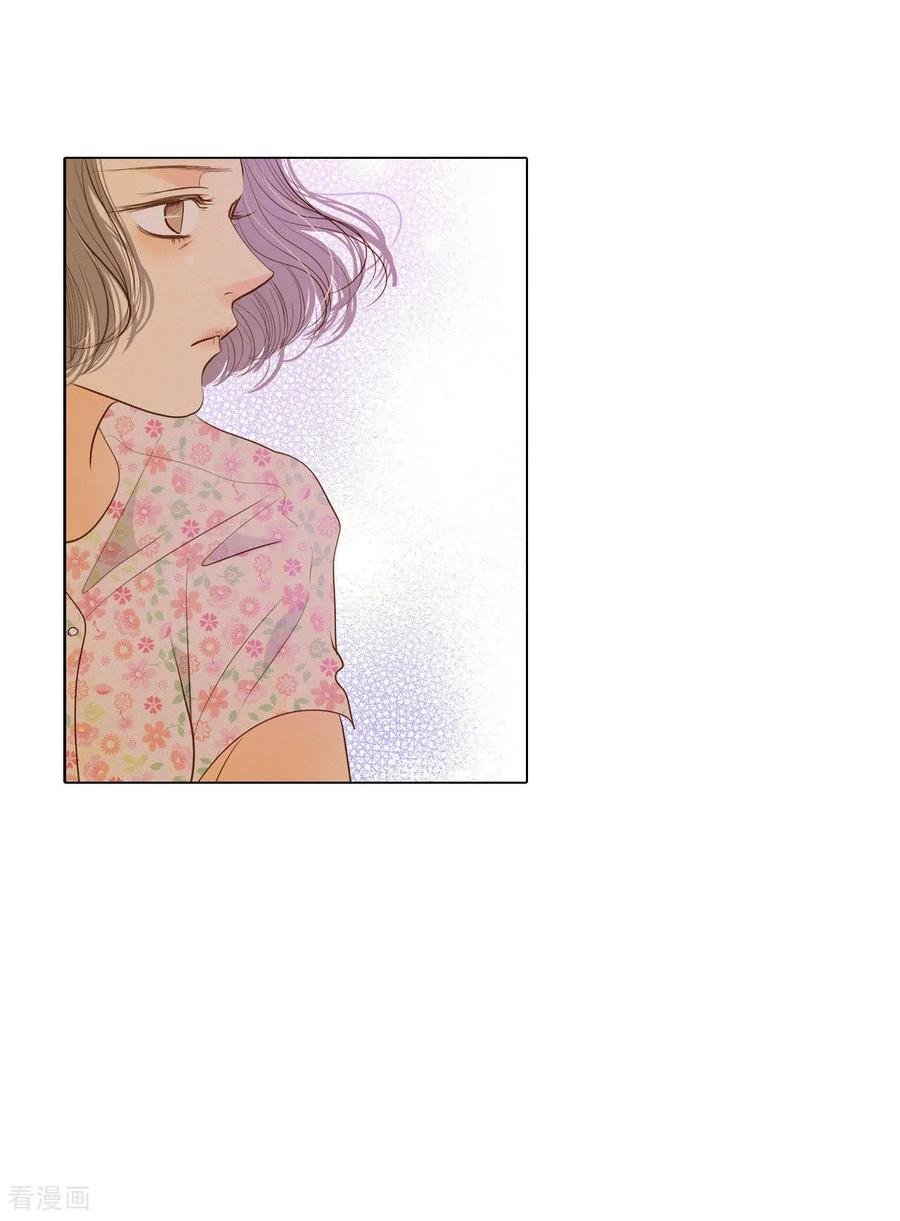 第16话进攻-宫-爱奇艺漫画（第2张）