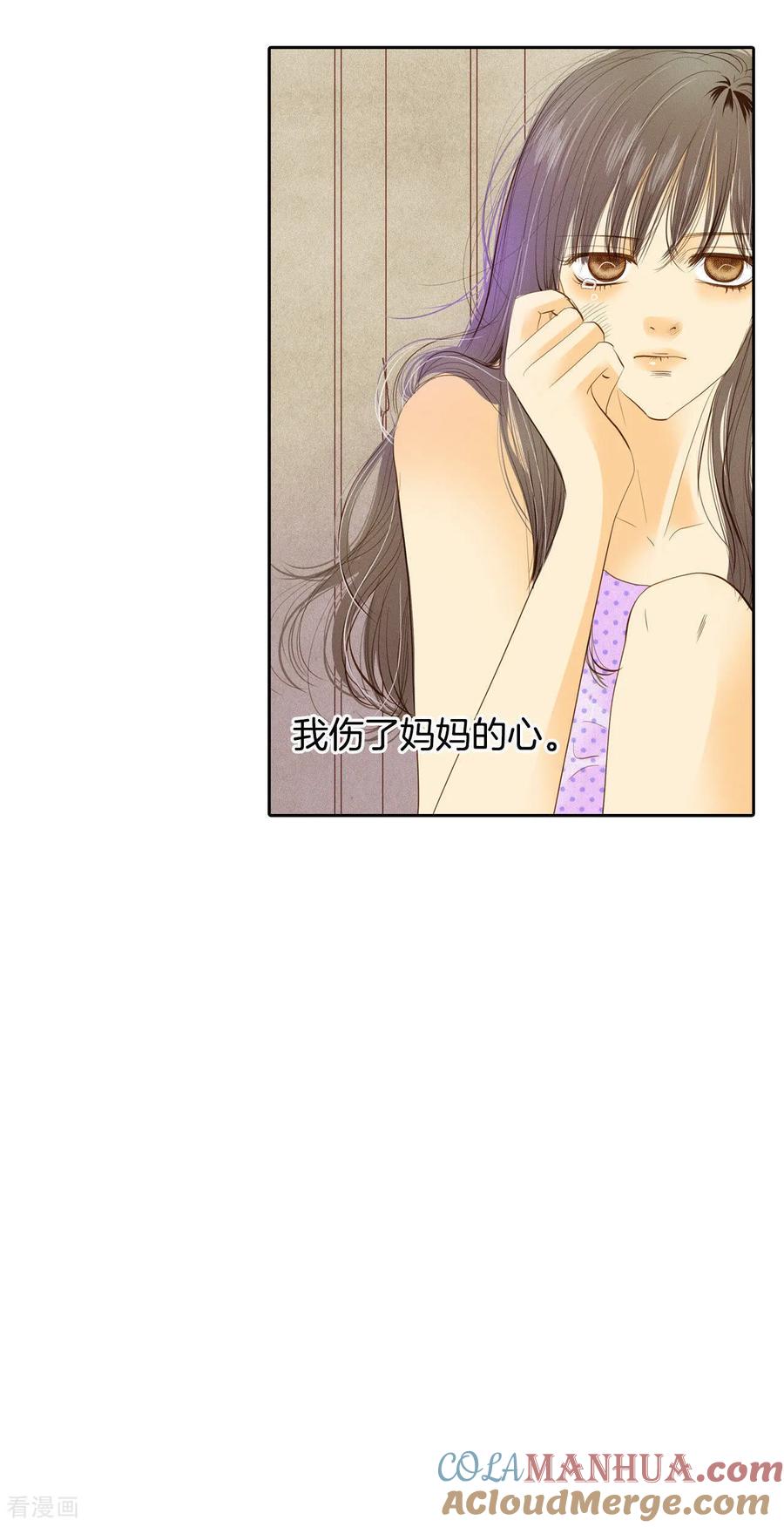 第16话进攻-宫-爱奇艺漫画（第25张）