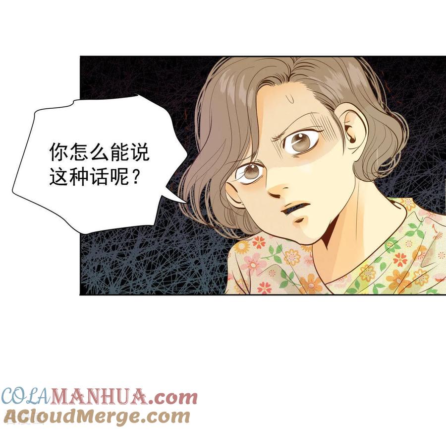 第16话进攻-宫-爱奇艺漫画（第19张）
