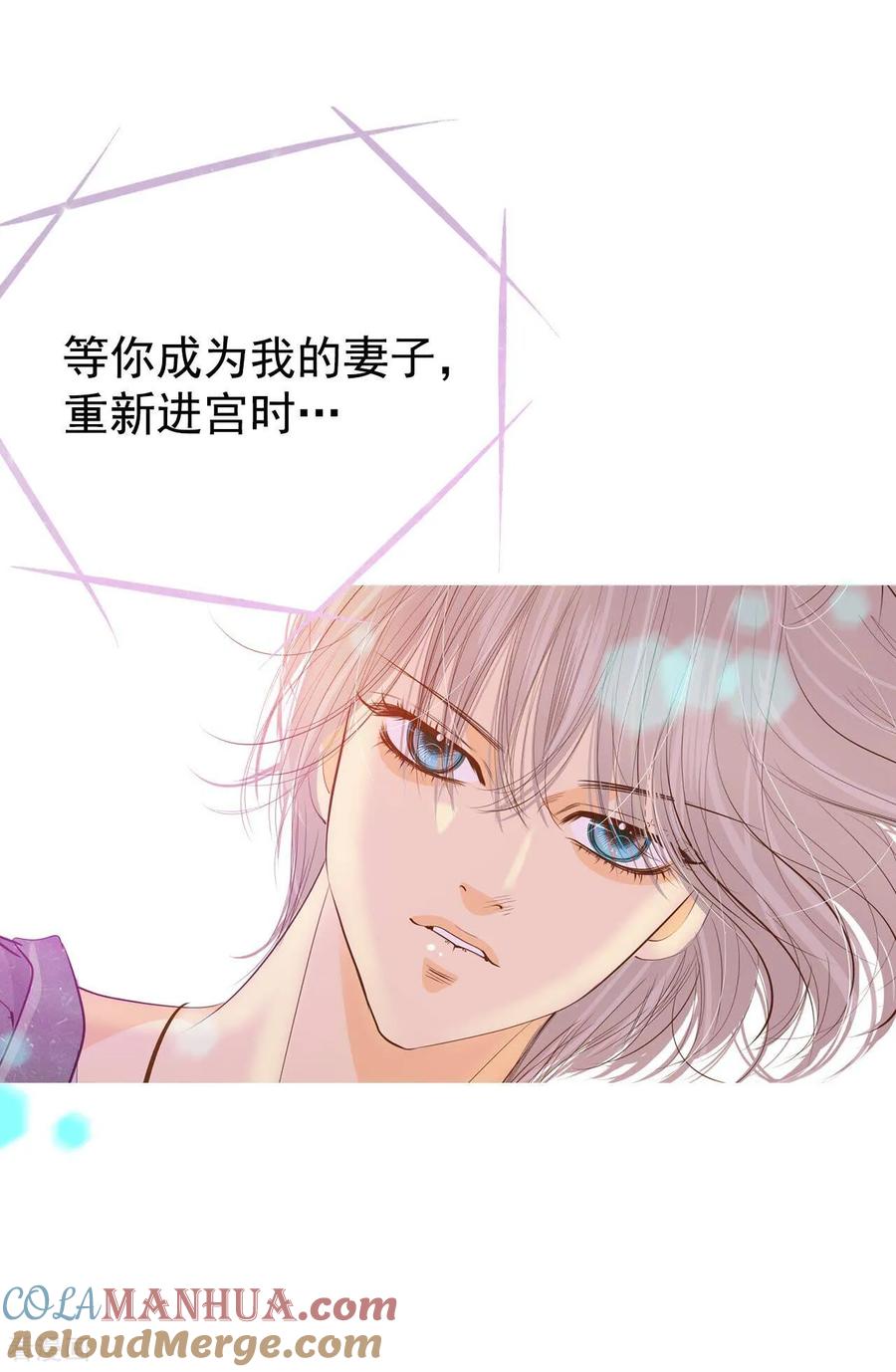 第169话储物柜里的信（1）-宫-爱奇艺漫画（第7张）
