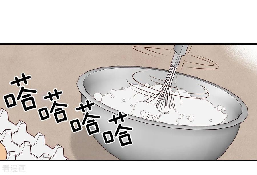 第169话储物柜里的信（1）-宫-爱奇艺漫画（第6张）