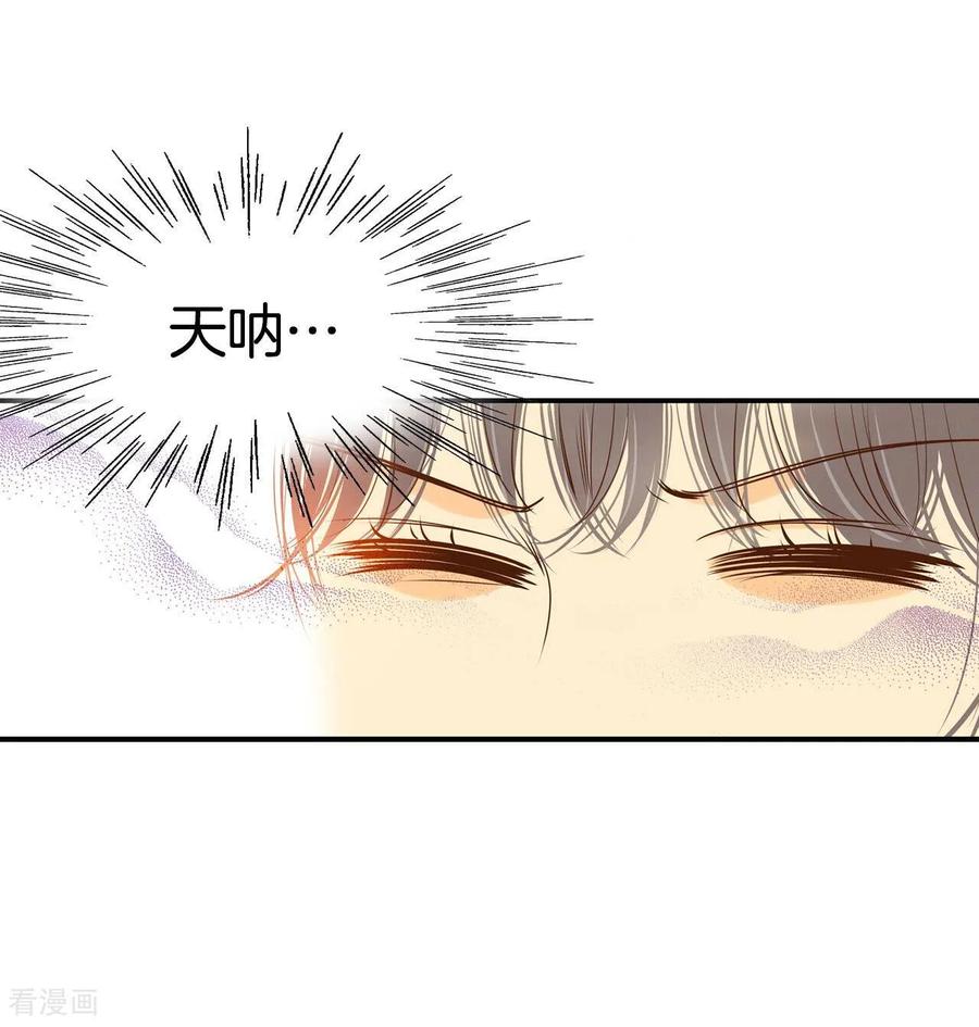 第169话储物柜里的信（1）-宫-爱奇艺漫画（第8张）