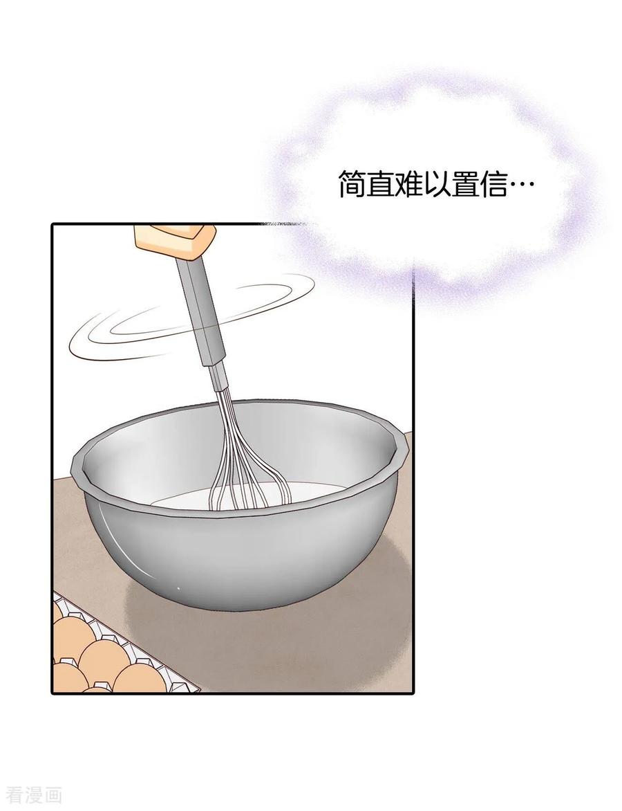 第169话储物柜里的信（1）-宫-爱奇艺漫画（第2张）