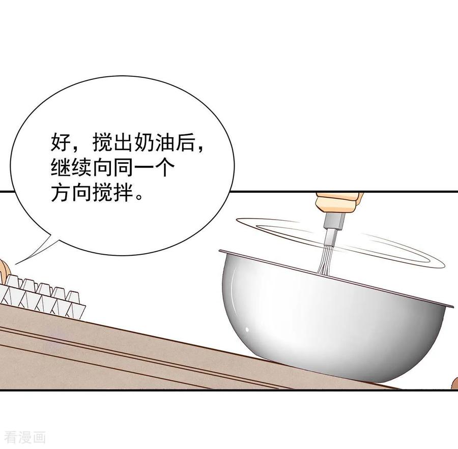 第169话储物柜里的信（1）-宫-爱奇艺漫画（第4张）