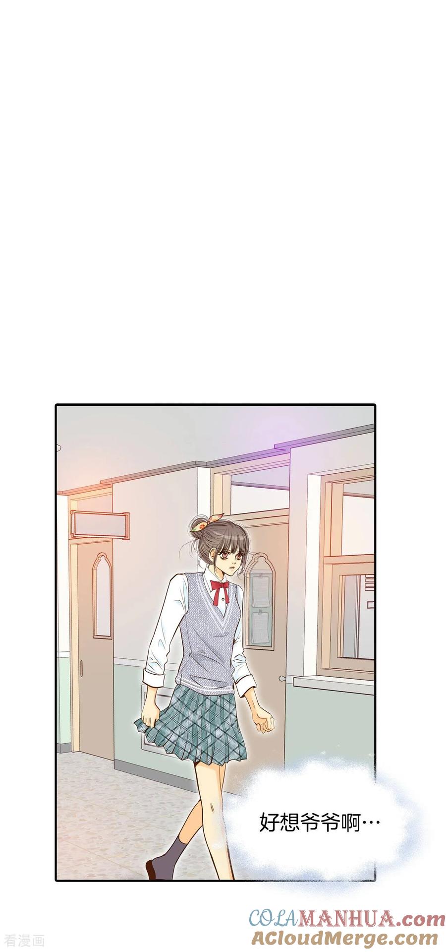 第169话储物柜里的信（1）-宫-爱奇艺漫画（第15张）