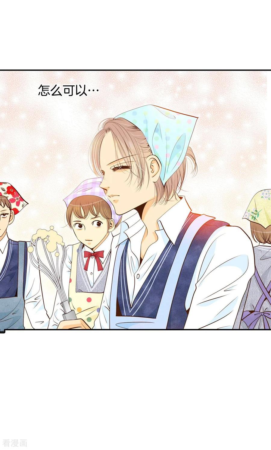 第169话储物柜里的信（1）-宫-爱奇艺漫画（第14张）